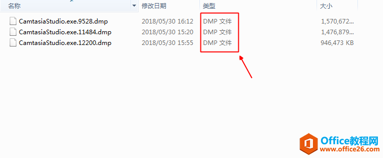 什么是windows7系统中的dmp文件夹？