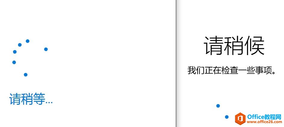 win账户切换_OneNote登陆问题_部分分析解决