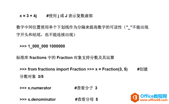 OneNote+ Mindmaster完美搭配使用图解详细教程