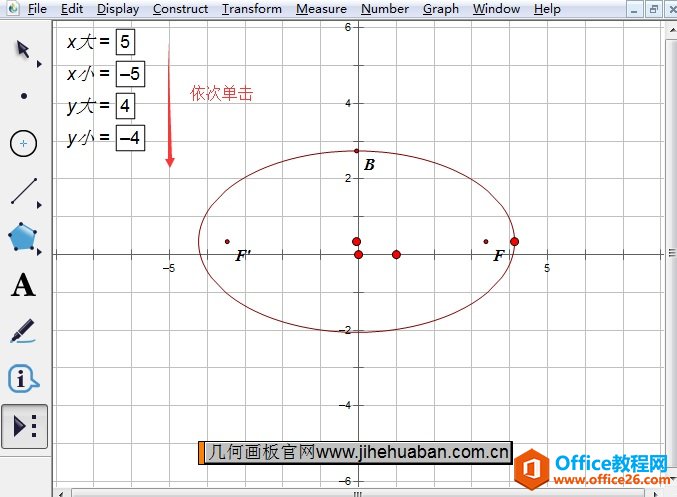 单击参数