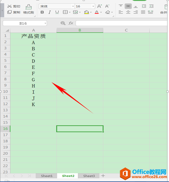 WPS 如何同时对多个excel工作簿快速编辑