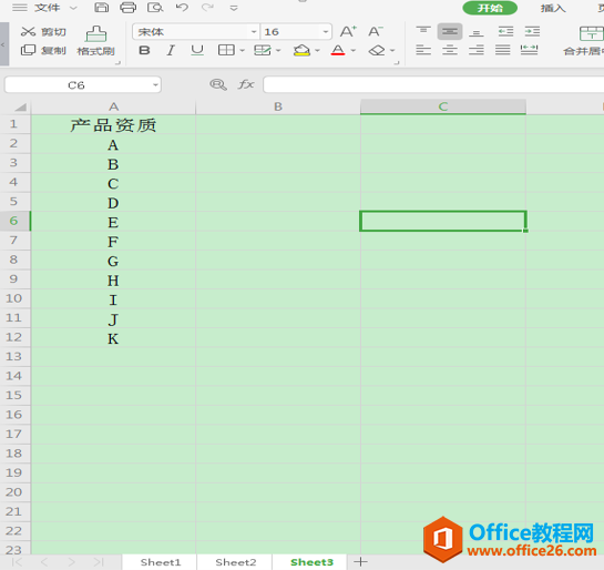 WPS 如何同时对多个excel工作簿快速编辑