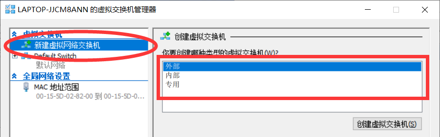 Hyper-V 虚拟机的创建,系统安装(建议收藏)