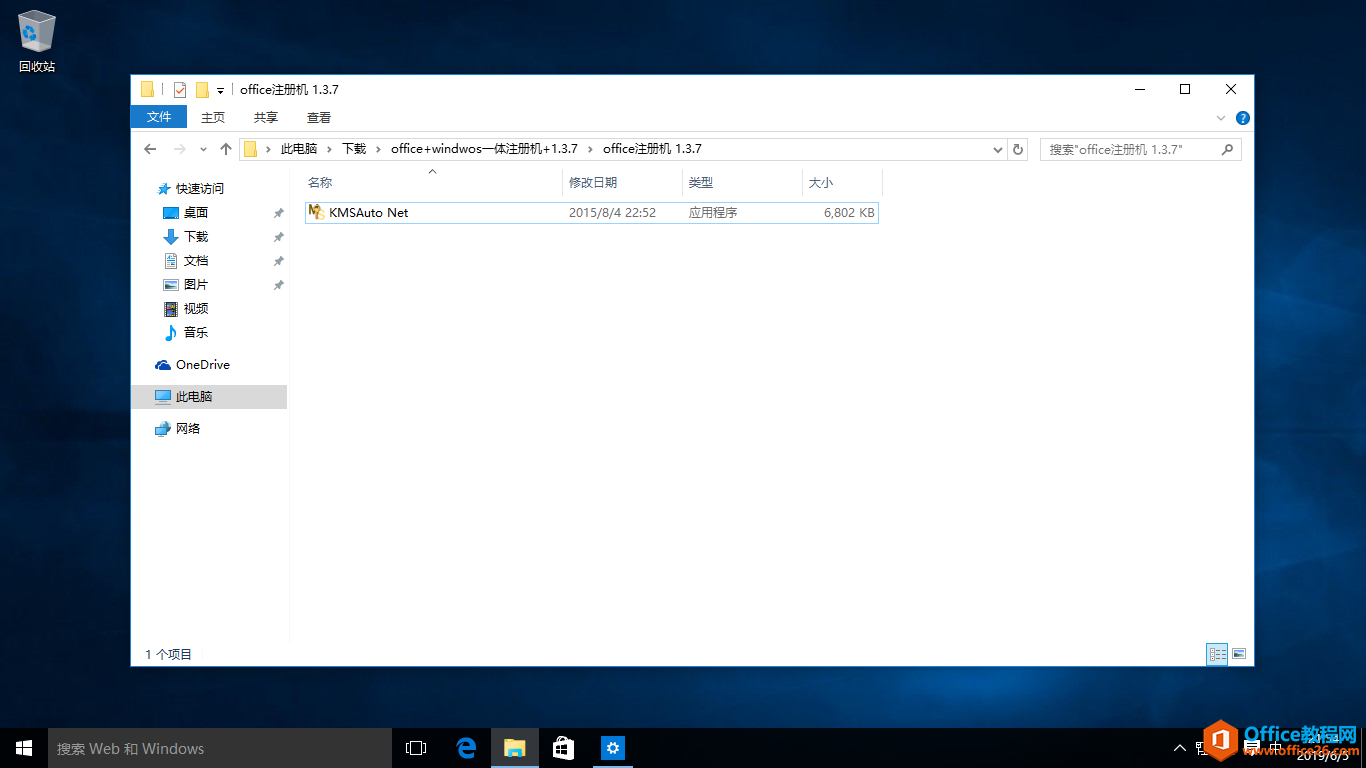 windows 10系统,如何显示计算机、网络等桌面图标