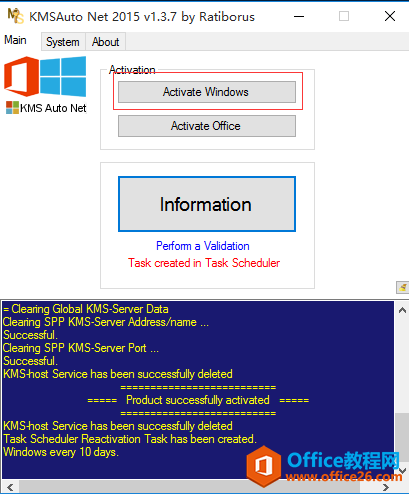 windows 10系统,如何显示计算机、网络等桌面图标
