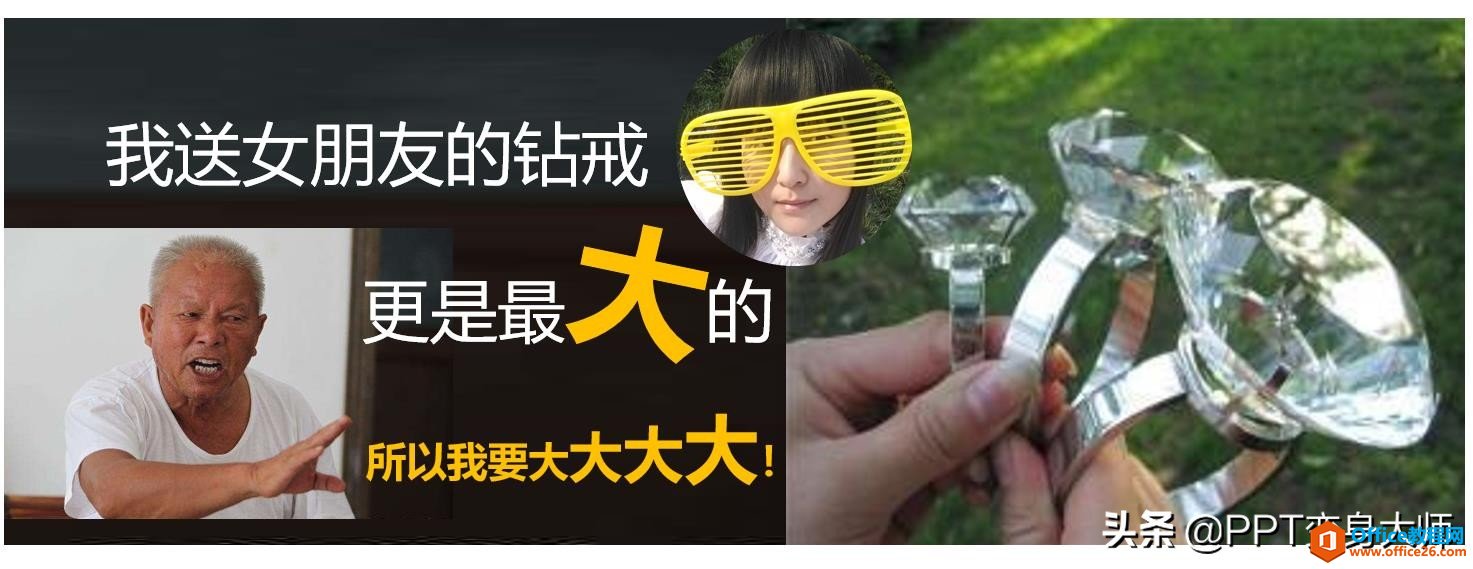 老板喜欢大气的PPT？那就用这几个方法来满足他吧