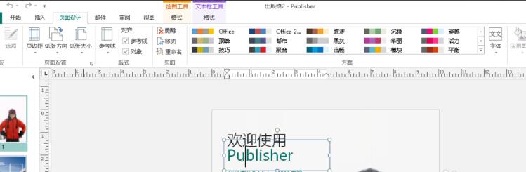 Publisher