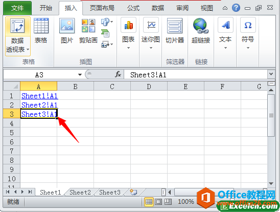 excel2010工作表目录的创建