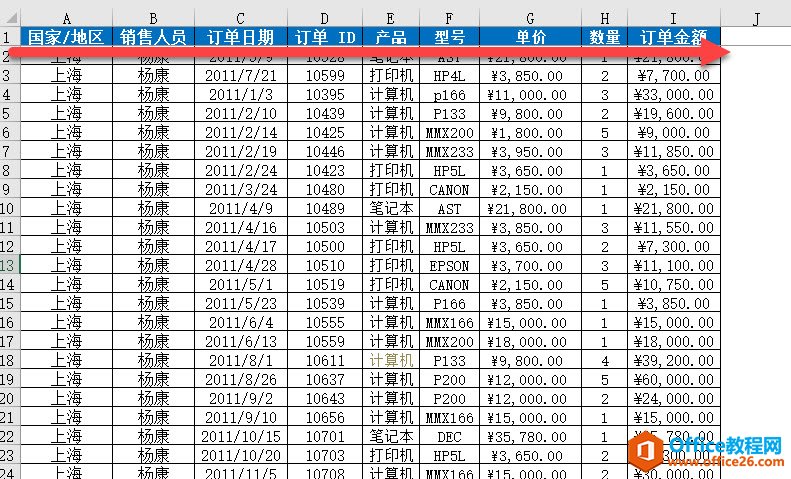 excel 如何快速生成产品标签