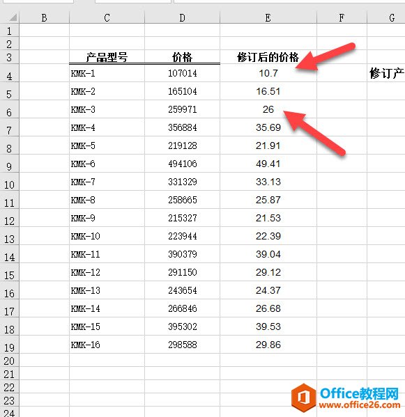 excel 如何将数值改成以万为单位，且保留小数点两位？