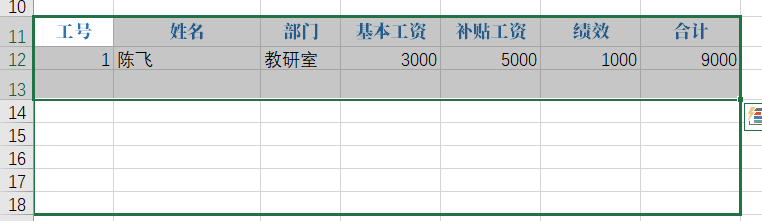 excel如何利用VLOOKUP与COLUMN函数结合完成工资条实例8