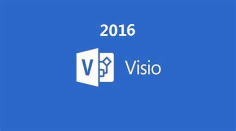 office2016、visio2016和project2016下载安装激活教程