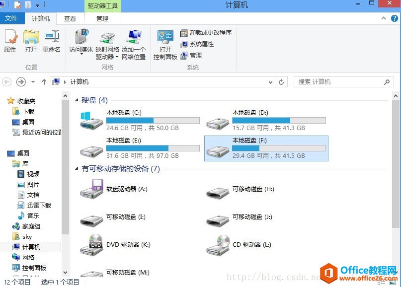 电脑激活office2010出现0x80070190错误解决方法