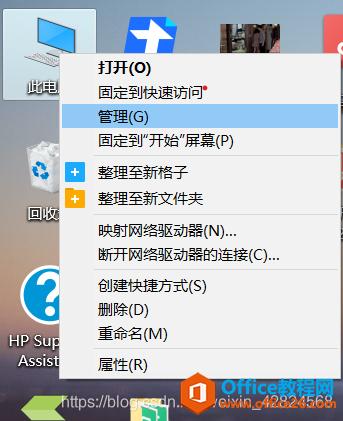 电脑硬盘怎么分区?C盘/D盘/E盘......快来创建自己的DIY磁盘吧1