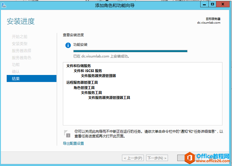 server 2012 r2 基于访问的枚举权限设置教学