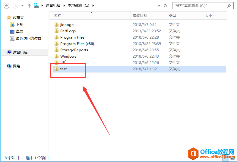 server 2012 r2 基于访问的枚举权限设置教学