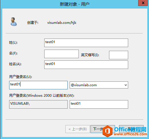 server 2012 r2 基于访问的枚举权限设置教学