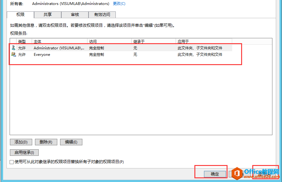 server 2012 r2 基于访问的枚举权限设置教学