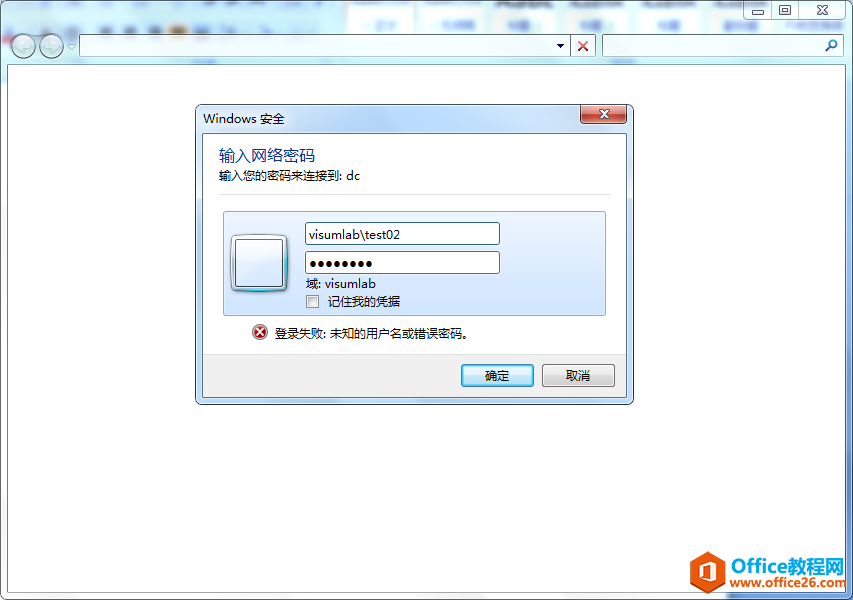 server 2012 r2 基于访问的枚举权限设置教学