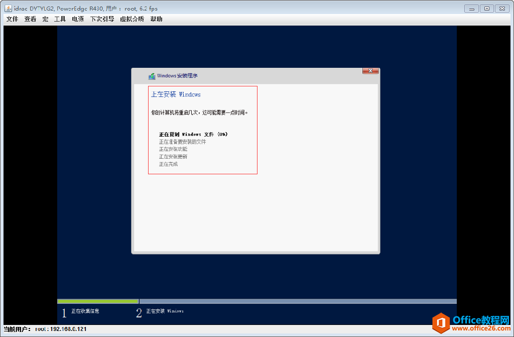 DELL R430 RAID划分，使用idrac口安装Windows 2012 server系统