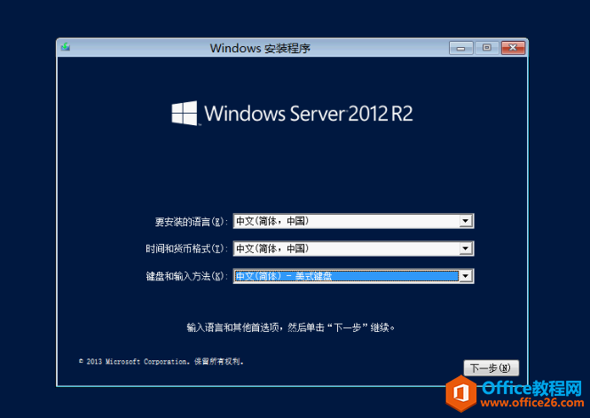 DELL R430 RAID划分，使用idrac口安装Windows 2012 server系统