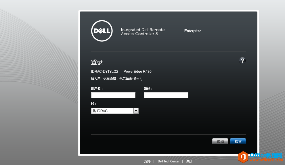 DELL R430 RAID划分，使用idrac口安装Windows 2012 server系统