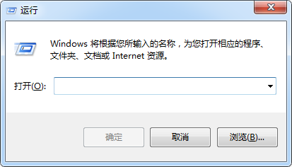 如何快速打开windows7和windows10快速截图工具