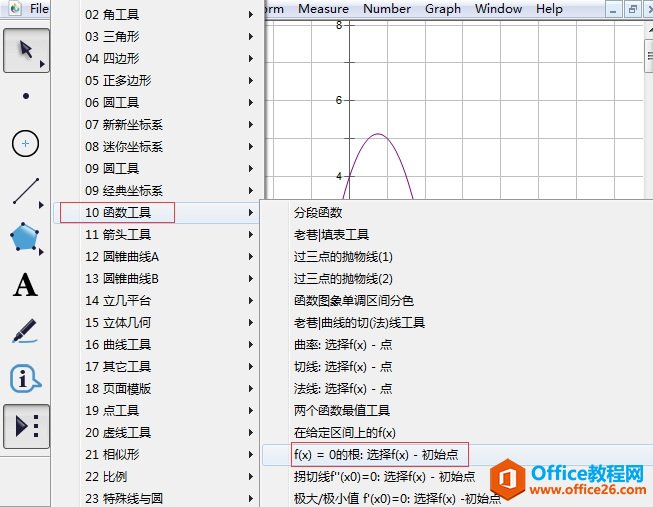 改变参数值