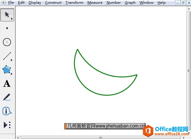 <b>几何画板如何给月牙图形填充颜色</b>