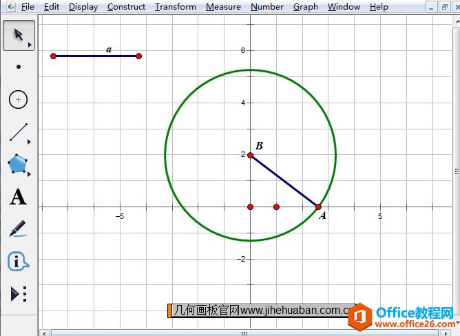 <b>如何利用几何画板绘制半个椭圆？</b>