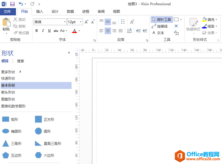 <b>Visio 绘画五星红旗图形的具体操作图解教程</b>