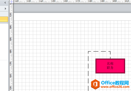 <b>Visio 制作柱状图的具体操作图解教程</b>