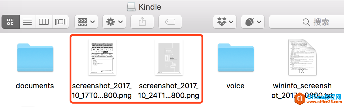 学用系列|用好kindle,你不能不知道的十个技巧——基础篇