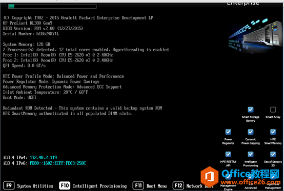 HP380 G9服务器划分RAID,关注IT小技术,学习更多服务器RIAD划分