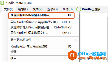 学用系列｜学好英语，用好你的Kindle就足够了