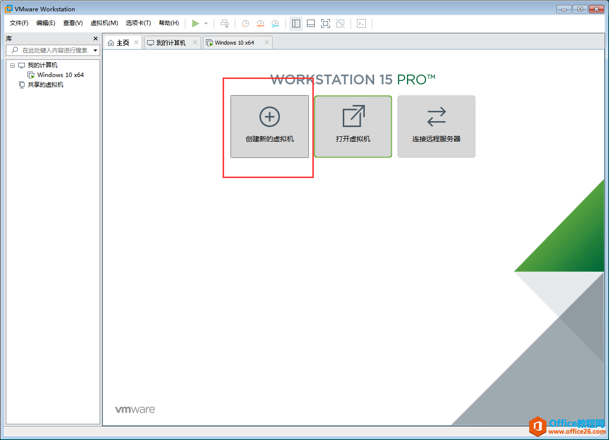 虚拟机上安装Vmware虚拟化Esxi 6.7系统