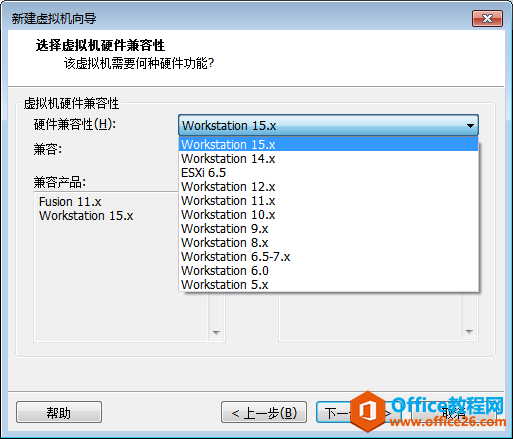 虚拟机上安装Vmware虚拟化Esxi 6.7系统