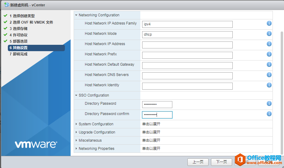 vCenter Server Appliance(VCSA )6.7部署指南,内有镜像文件