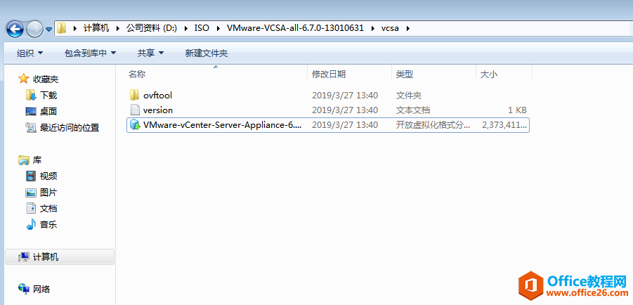 vCenter Server Appliance（VCSA ）6.7部署指南，内有镜像文件