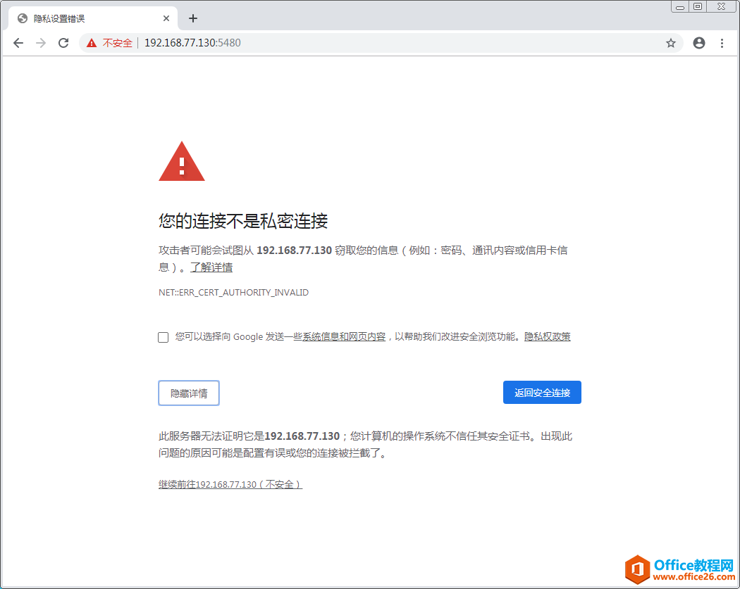 vCenter Server Appliance（VCSA ）6.7部署指南，内有镜像文件