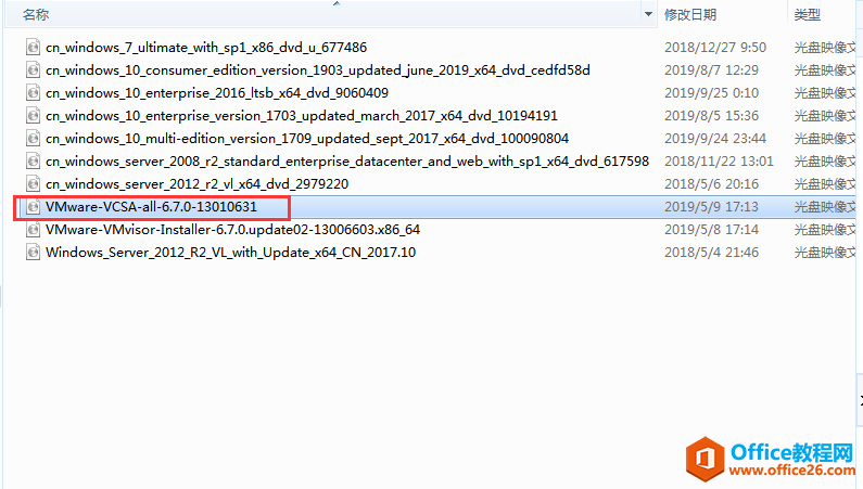 vCenter Server Appliance(VCSA )6.7部署指南,内有镜像文件