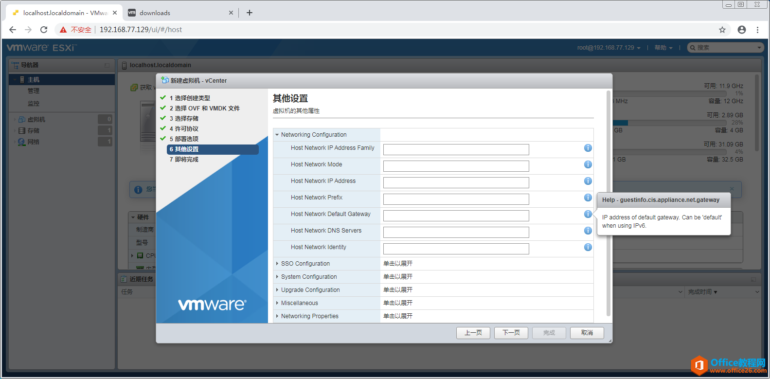 vCenter Server Appliance(VCSA )6.7部署指南,内有镜像文件