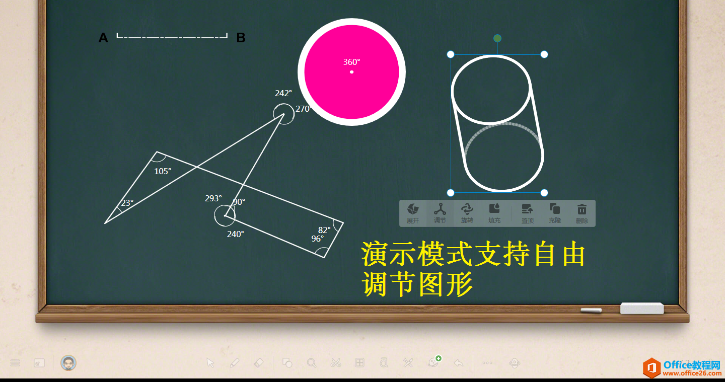 学用系列｜希沃白板5学习使用小妙招（三）——数学工具系列