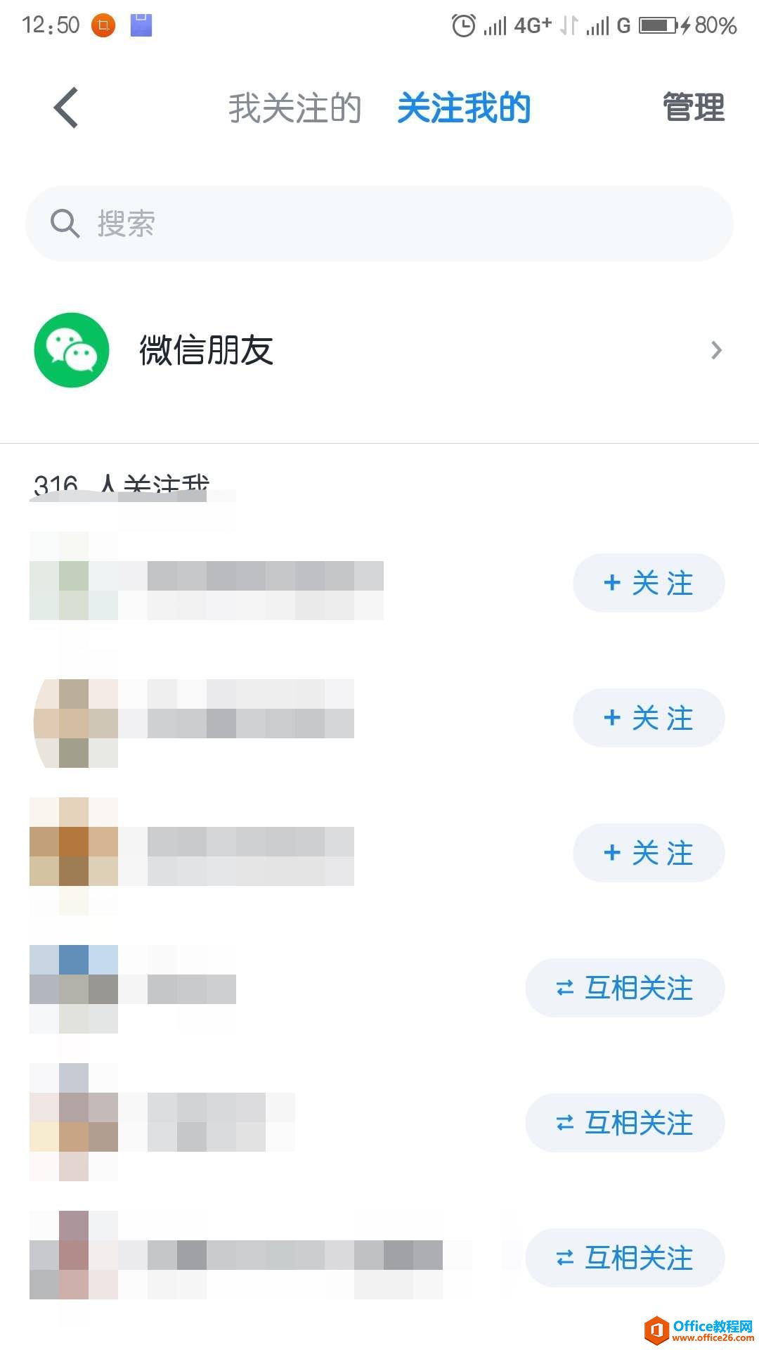 学用系列｜巧用“微信读书”，实现整本书阅读辅导