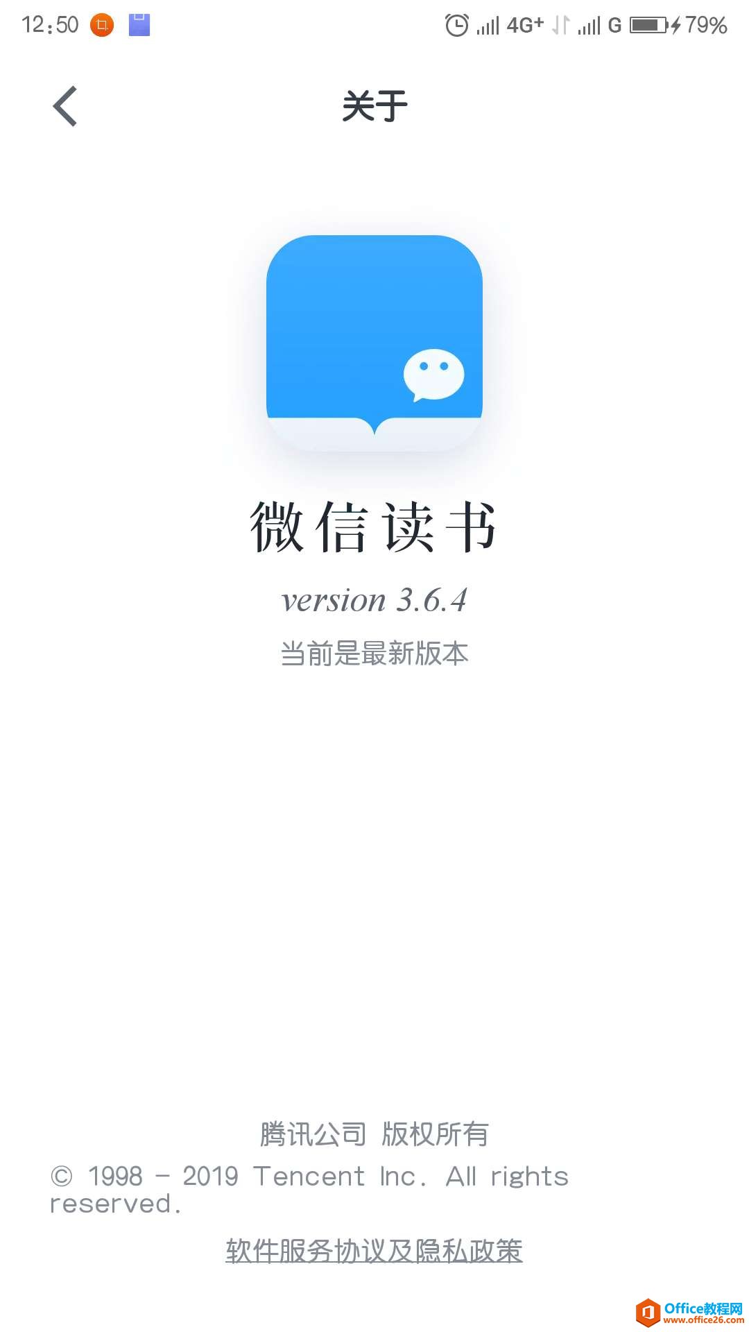 <b>巧用“微信读书”，实现整本书阅读辅导</b>