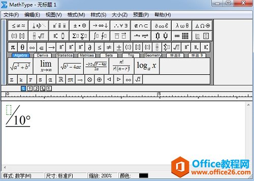 MathType相角符号