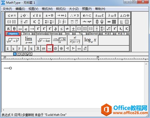 MathType标签栏