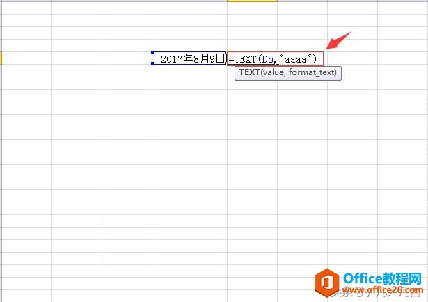 Excel中的年月日怎样转化为星期几？