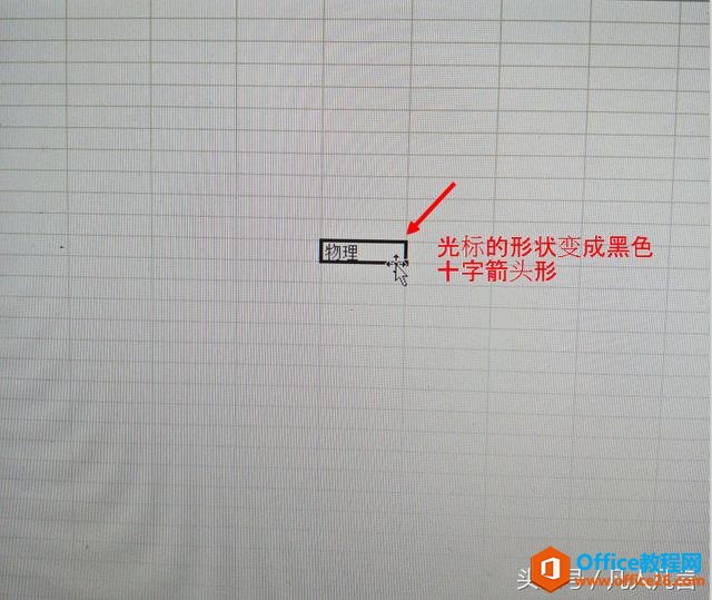 Excel中怎样移动单元格的位置？