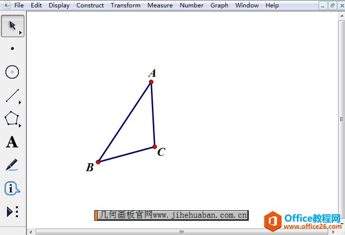 <b>几何画板如何制作图形平移和旋转</b>